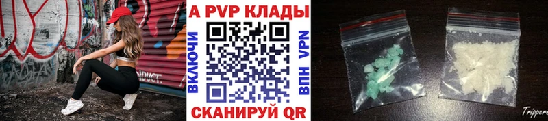 A PVP СК Ишимбай