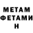 Метадон VHQ Bradley White