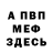 Метадон VHQ Anton Rapeiko
