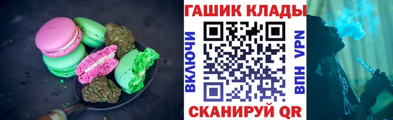 Canna-Cookies конопля Ишимбай