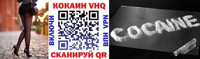 Cocaine Боливия Ишимбай