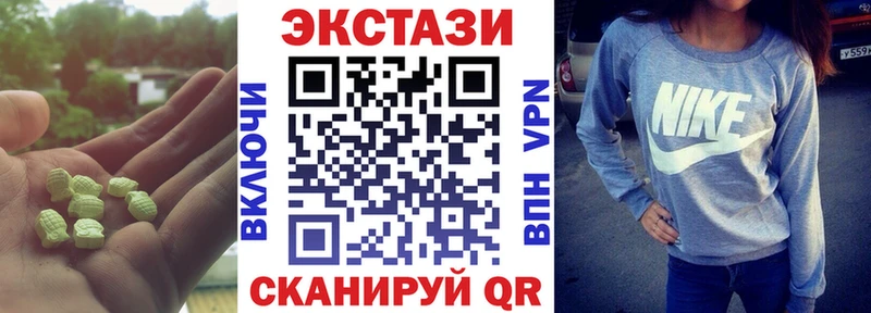 купить наркотики сайты  Ишимбай  ЭКСТАЗИ Дубай 