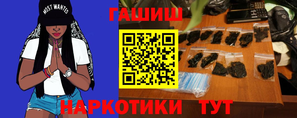 Ишимбай  Гашиш  Вход с VPN  где найти наркотики  ГАШ хэш 