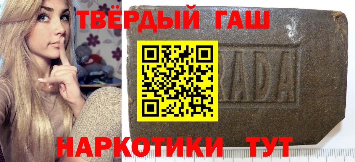 Гашиш индика сатива Ишимбай