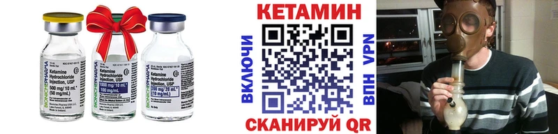 продажа наркотиков  Ишимбай  Кетамин VHQ 