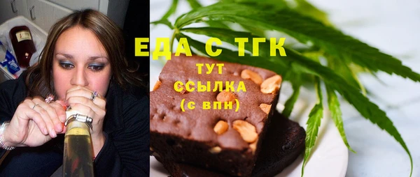 каннабис Абинск