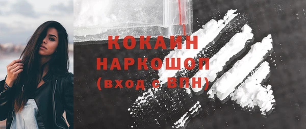 каннабис Абинск
