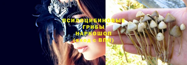 каннабис Абинск