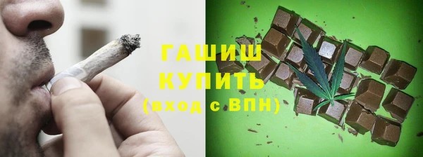мефедрон VHQ Абдулино