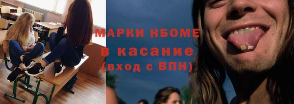 мефедрон VHQ Абдулино