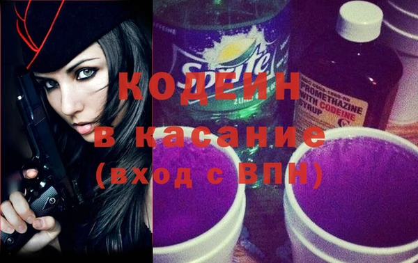 мефедрон VHQ Абдулино