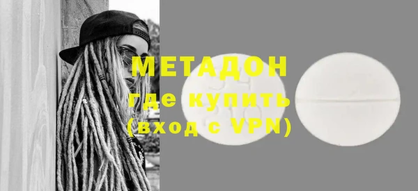 мефедрон VHQ Абдулино