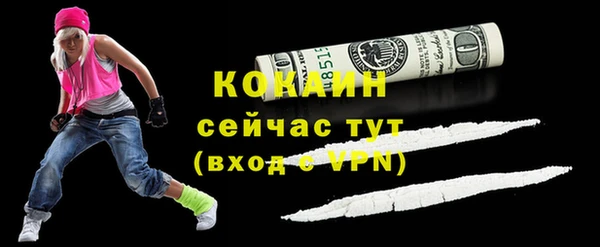 ALPHA PVP Абаза
