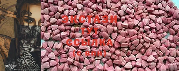 ГАЛЛЮЦИНОГЕННЫЕ ГРИБЫ Алзамай