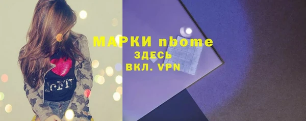 мефедрон VHQ Абдулино