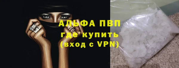 ALPHA PVP Абаза