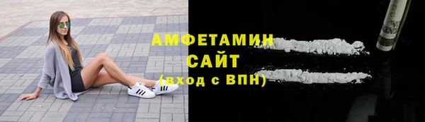 мефедрон VHQ Абдулино