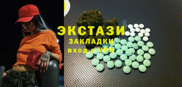 ГАЛЛЮЦИНОГЕННЫЕ ГРИБЫ Алзамай
