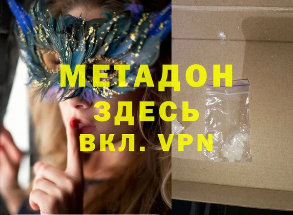 бутират Алексин