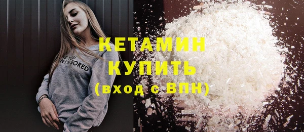 бутират Алексин