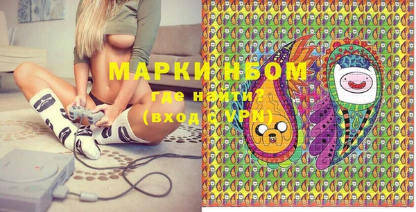 ГАЛЛЮЦИНОГЕННЫЕ ГРИБЫ Алзамай