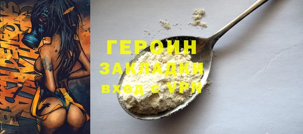 метамфетамин Семёнов