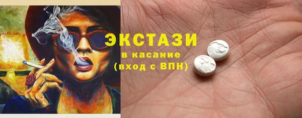 мефедрон VHQ Абдулино