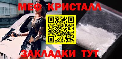 МДМА Мариинск