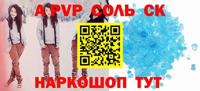 скорость mdpv Малоярославец