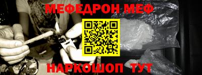 МДМА Мариинск