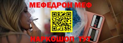 МДМА Мариинск