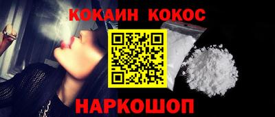 индика Малгобек