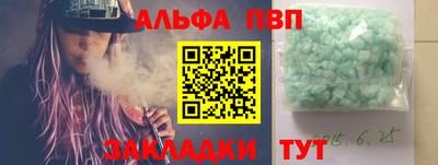 МДМА Мариинск