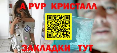 скорость mdpv Малоярославец