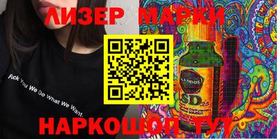 МДМА Мариинск