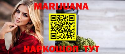 МДМА Мариинск