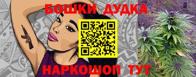 МДМА Мариинск