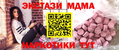 скорость mdpv Малоярославец