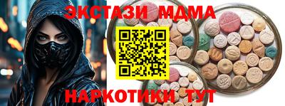 скорость mdpv Малоярославец