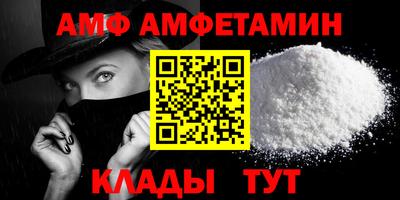 МДМА Мариинск