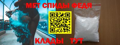 МДМА Мариинск