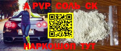 скорость mdpv Малоярославец