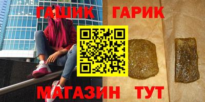 индика Малгобек