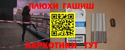 индика Малгобек