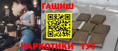 индика Малгобек