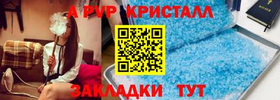 индика Малгобек