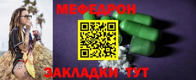 скорость mdpv Малоярославец