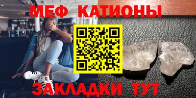 скорость mdpv Малоярославец