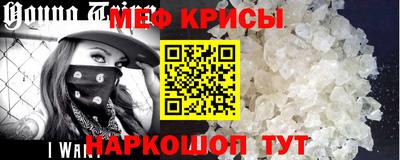 МДМА Мариинск