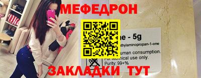 МДМА Мариинск